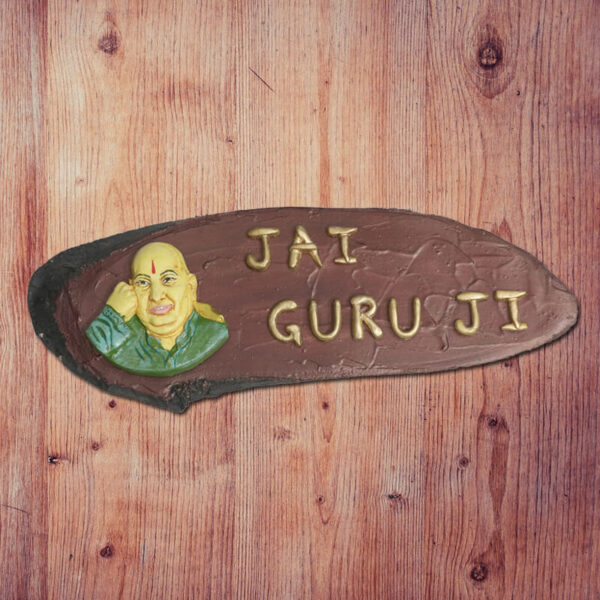 Guruji Purple Background Oval (22x9)