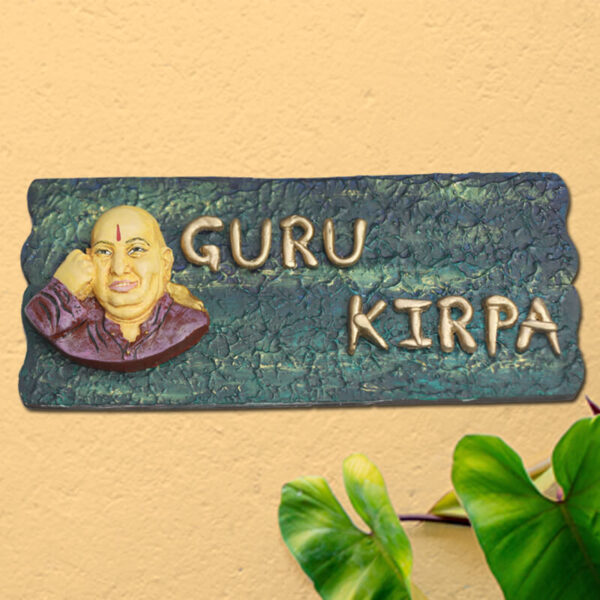 Guruji Kirpa Dark Blue Background Rectangle (7x16)